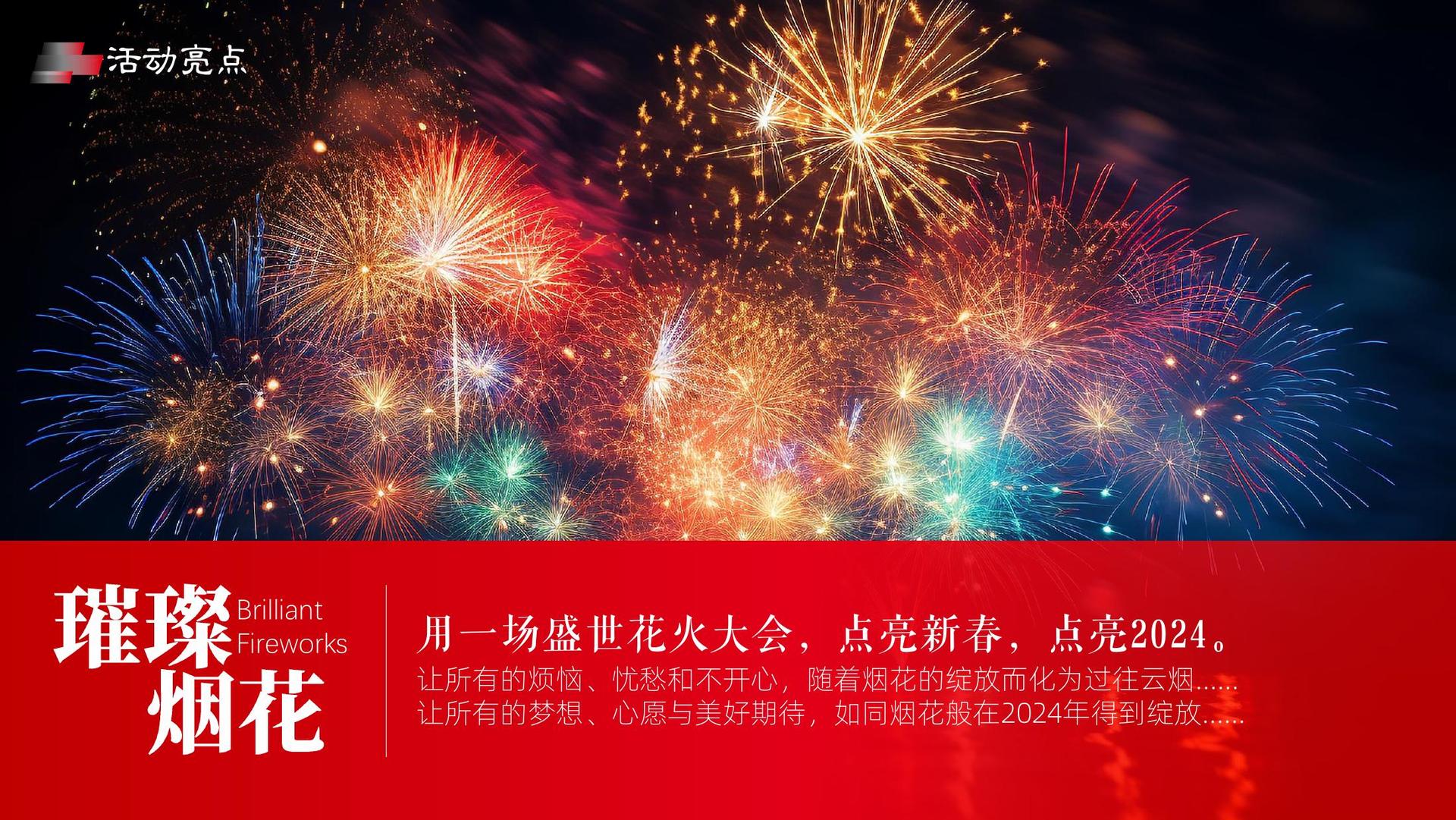 启恒传媒文化文化IP项目进入品牌化运营阶段